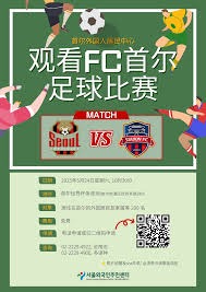奥纳纳自由转会曼联创国米收益新高
